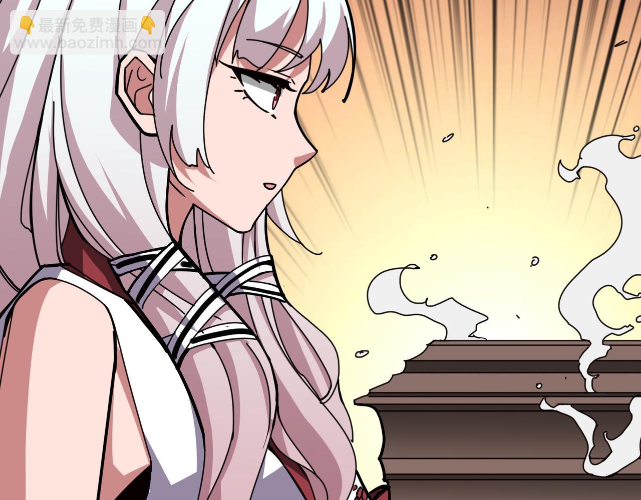 噬神紀 - 第298話 湯(2/3) - 1