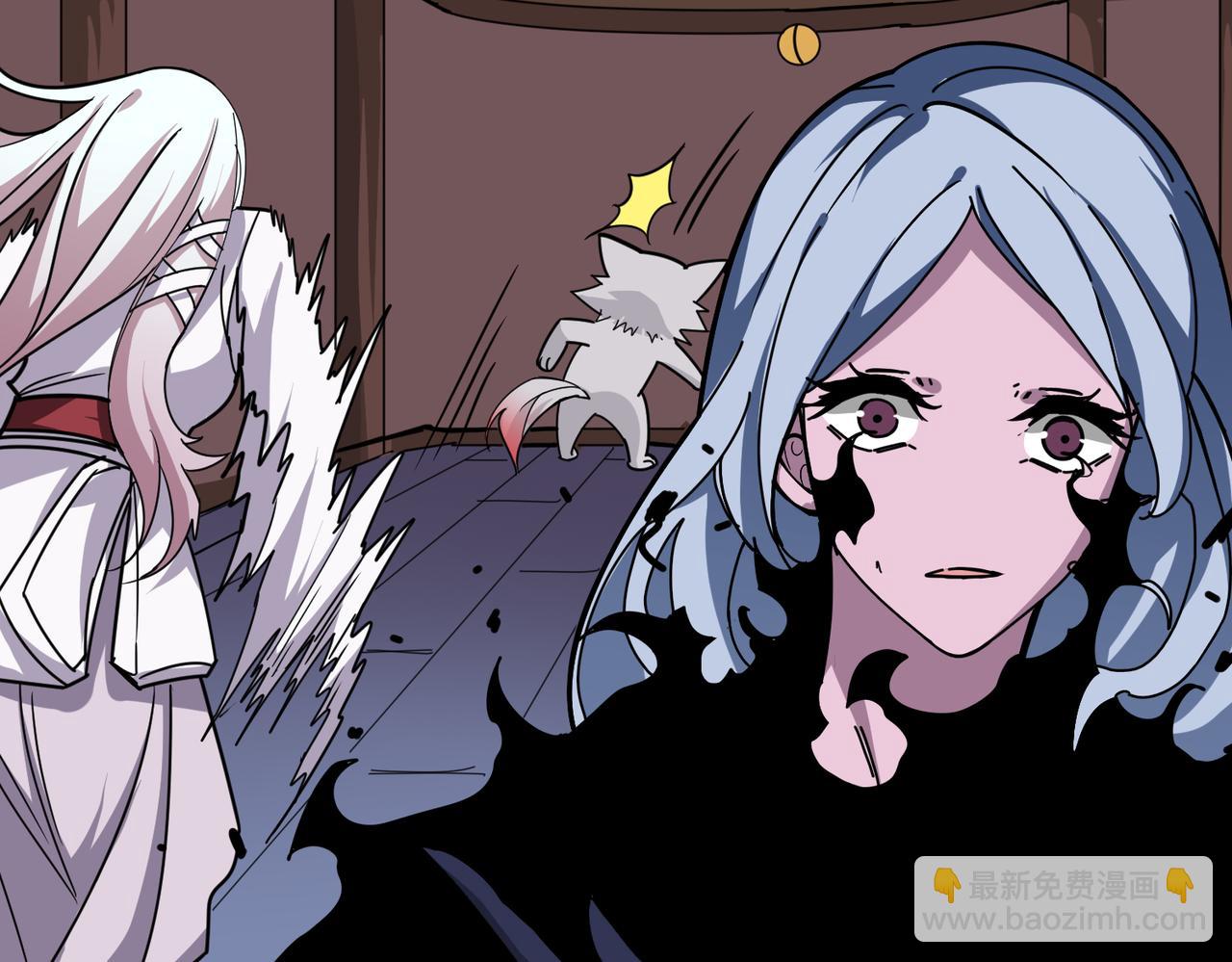 噬神紀 - 第298話 湯(2/3) - 4