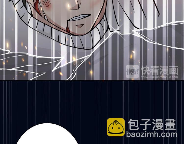 噬神紀 - 第2話 屈辱(2/3) - 6