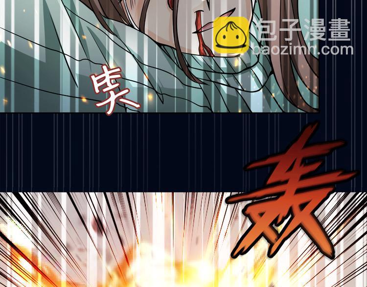 噬神紀 - 第2話 屈辱(3/3) - 6