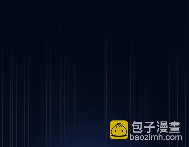 噬神紀 - 第2話 屈辱(3/3) - 2