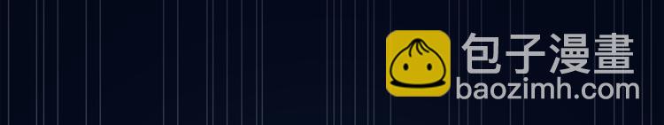 噬神紀 - 第2話 屈辱(3/3) - 3