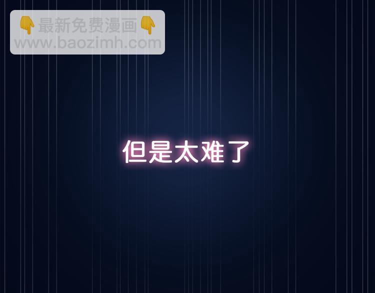 噬神紀 - 第2話 屈辱(3/3) - 4