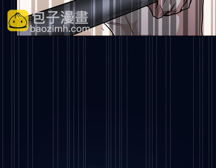 噬神紀 - 第2話 屈辱(3/3) - 7