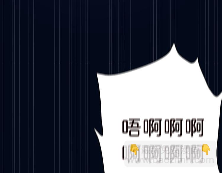 噬神紀 - 第2話 屈辱(3/3) - 2