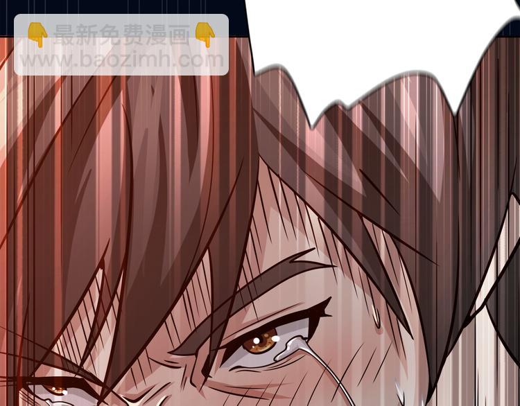 噬神紀 - 第2話 屈辱(3/3) - 3