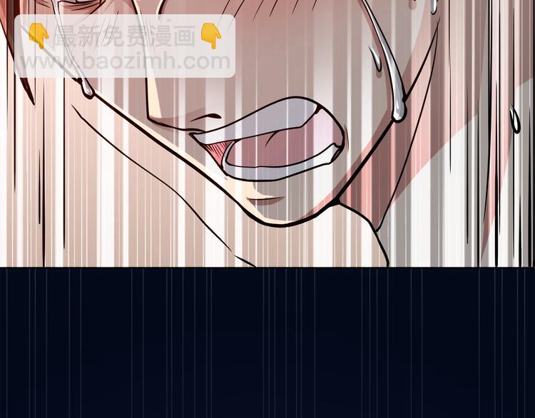 噬神紀 - 第2話 屈辱(3/3) - 4