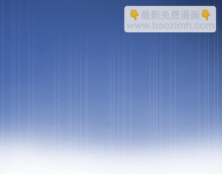 噬神紀 - 第2話 屈辱(3/3) - 6