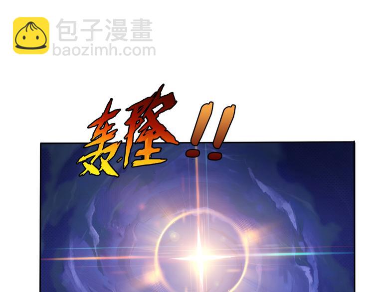 噬神紀 - 第2話 屈辱(3/3) - 1