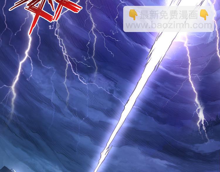 噬神紀 - 第2話 屈辱(3/3) - 3