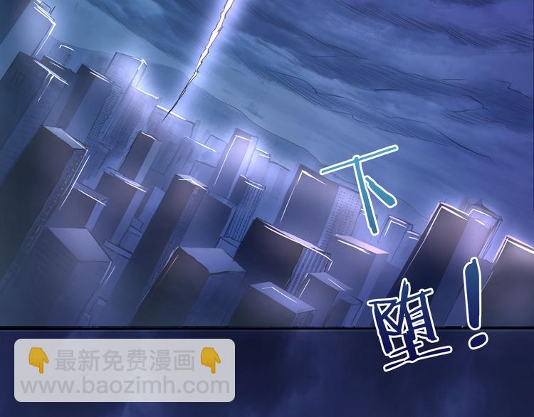 噬神紀 - 第2話 屈辱(3/3) - 4