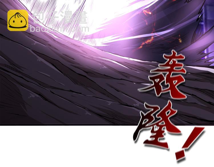 噬神紀 - 第2話 屈辱(3/3) - 2