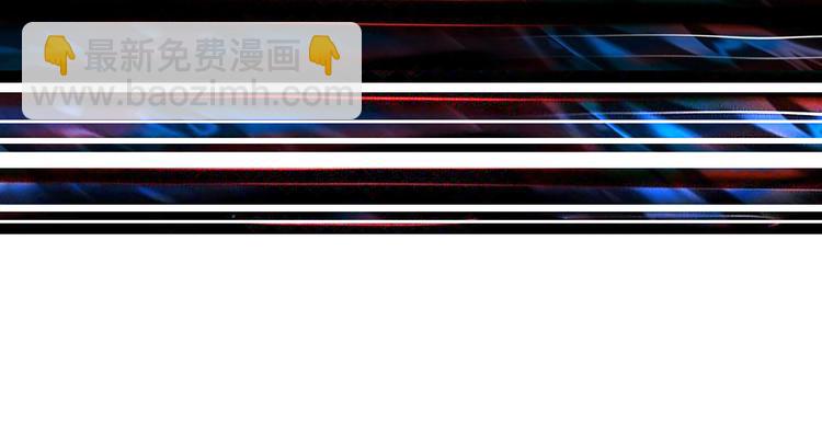 噬神紀 - 第2話 屈辱(3/3) - 4