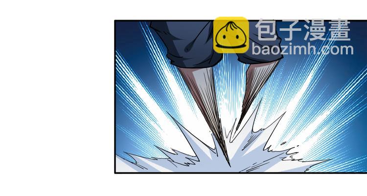 噬神紀 - 第2話 屈辱(2/3) - 8