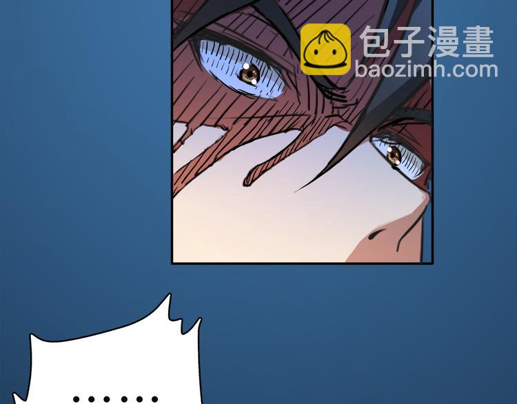 噬神紀 - 第2話 屈辱(2/3) - 5