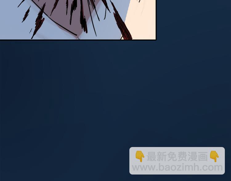 噬神紀 - 第2話 屈辱(2/3) - 1