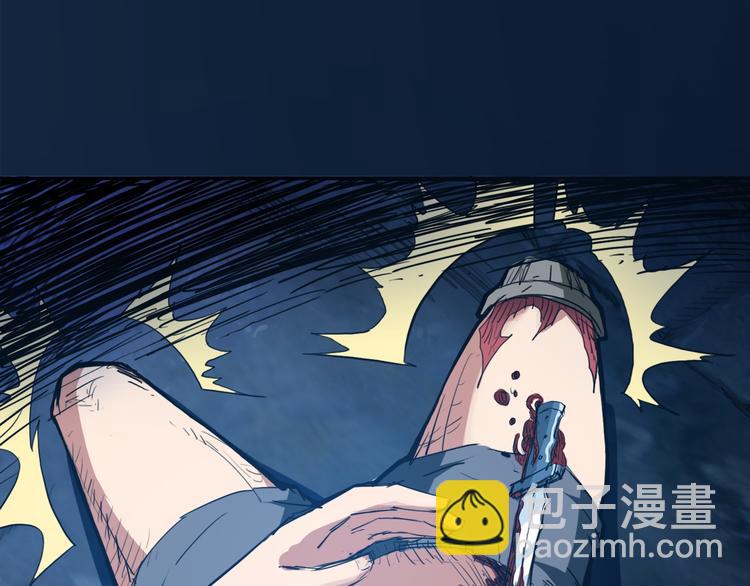 噬神紀 - 第2話 屈辱(2/3) - 3