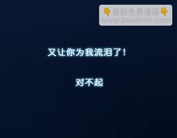 噬神紀 - 第2話 屈辱(2/3) - 8