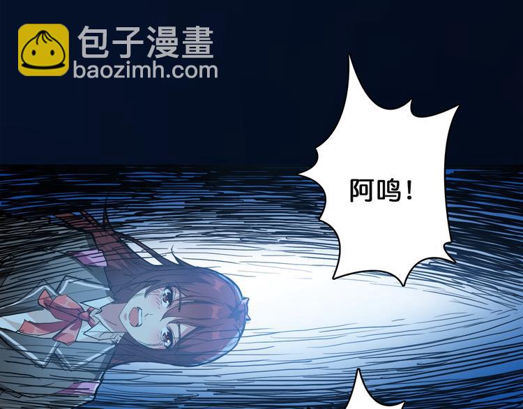 噬神紀 - 第2話 屈辱(2/3) - 1