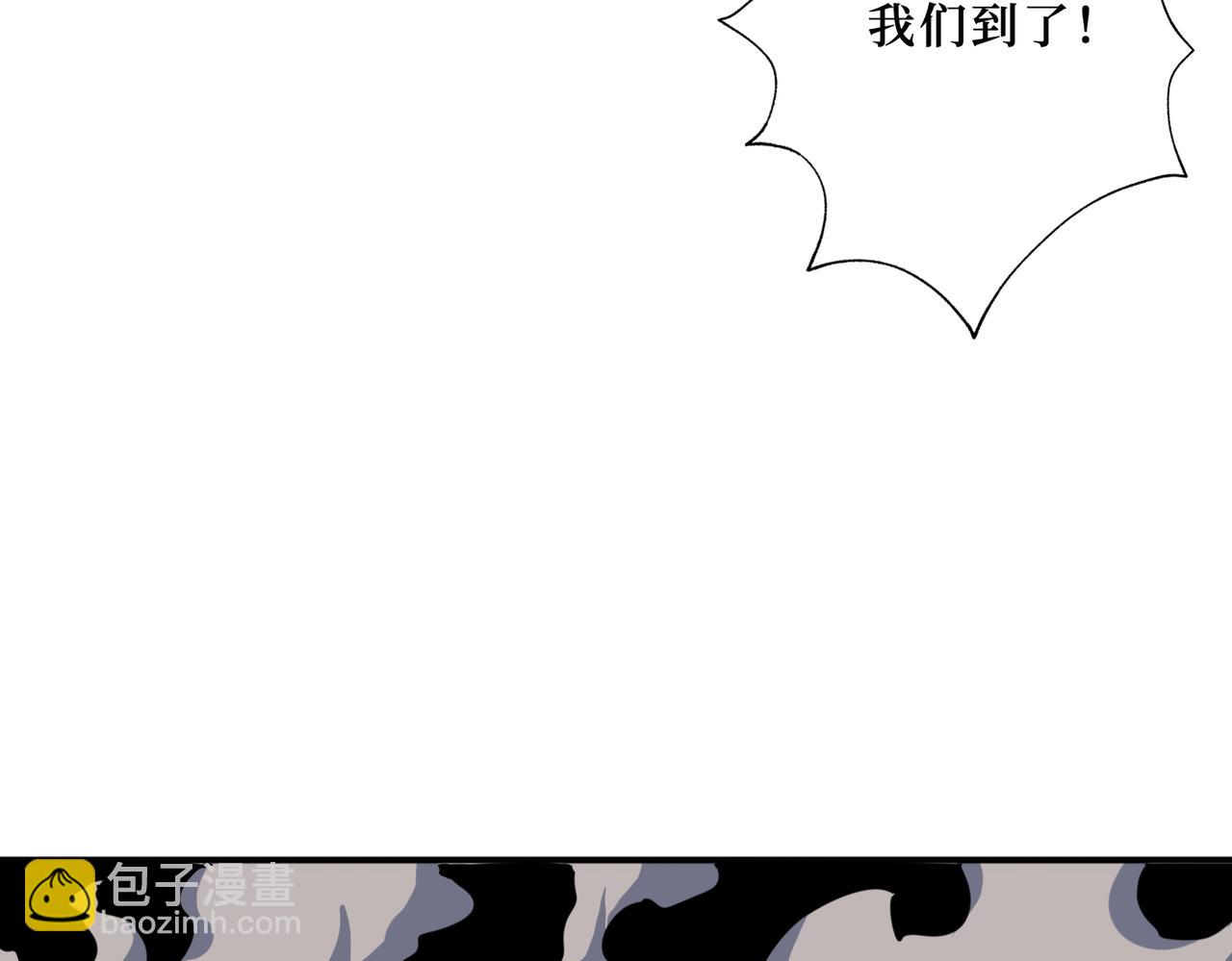 噬神紀 - 第300話 午夜末班車(3/3) - 1