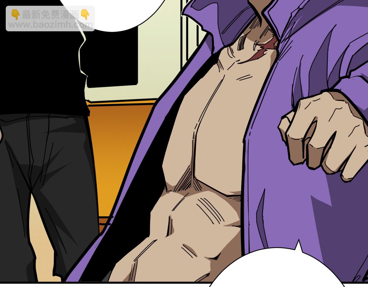 噬神紀 - 第300話 午夜末班車(2/3) - 2