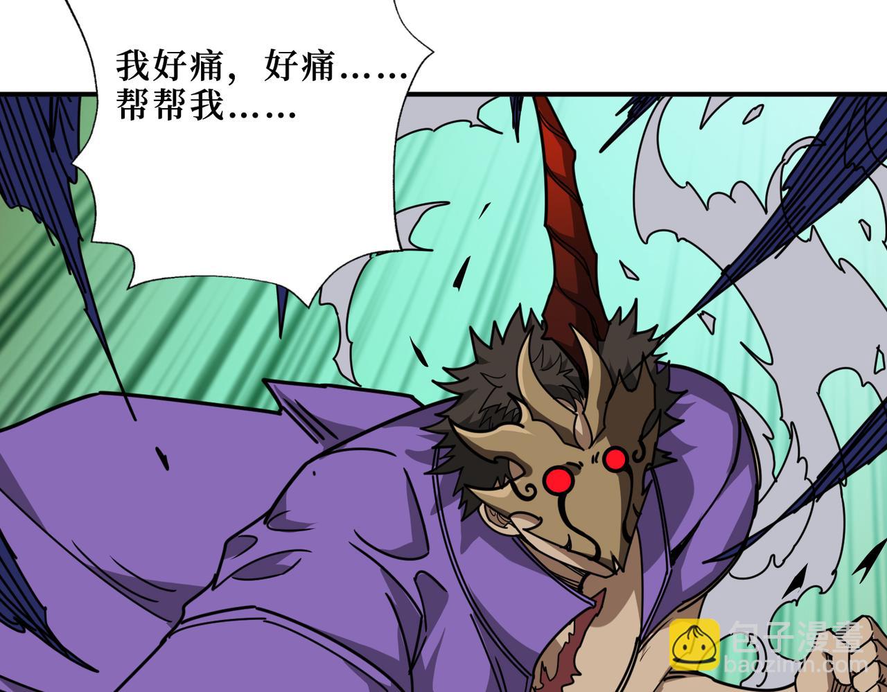 噬神紀 - 第302話 時間管理大師(3/3) - 4