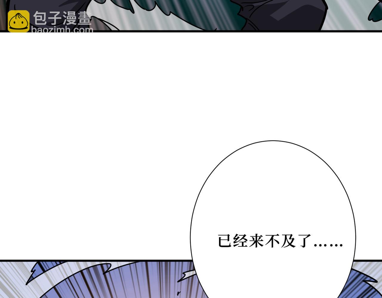 噬神紀 - 第302話 時間管理大師(3/3) - 1