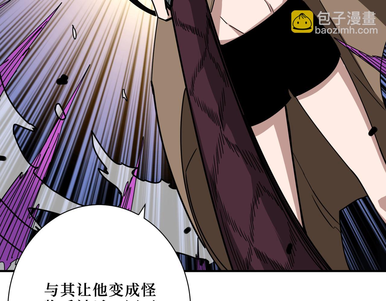 噬神紀 - 第302話 時間管理大師(3/3) - 3