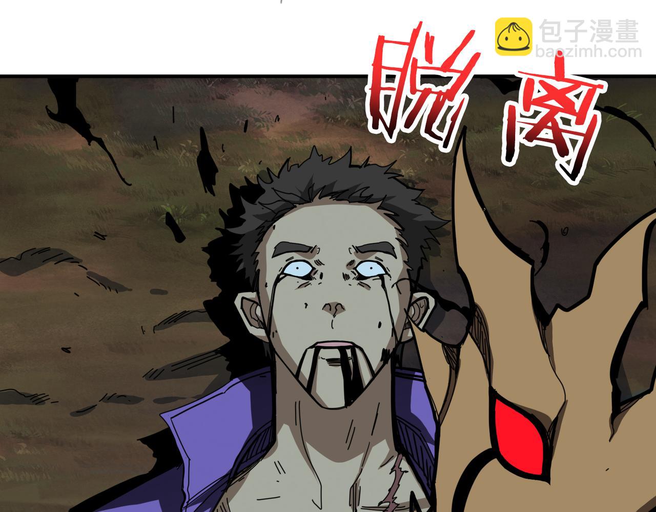 噬神紀 - 第302話 時間管理大師(3/3) - 1