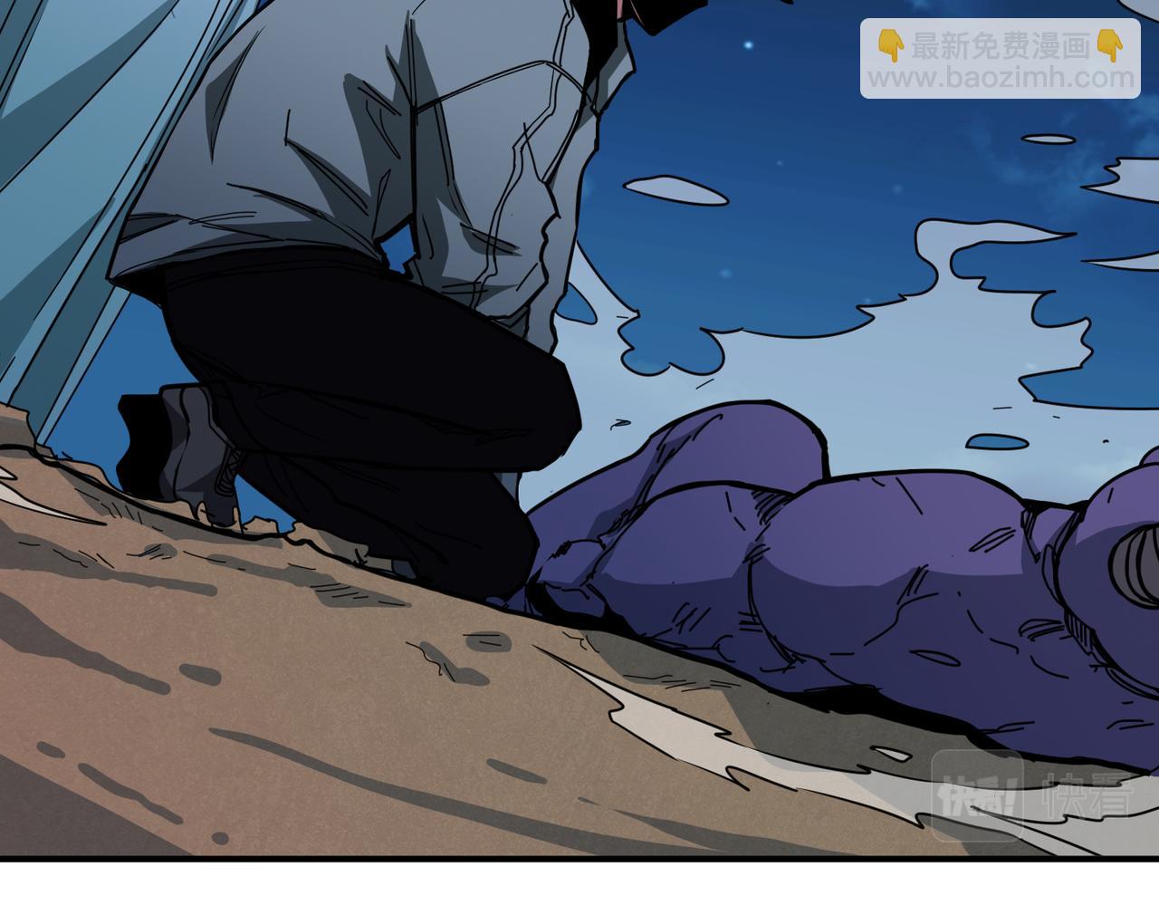 噬神紀 - 第302話 時間管理大師(2/3) - 8