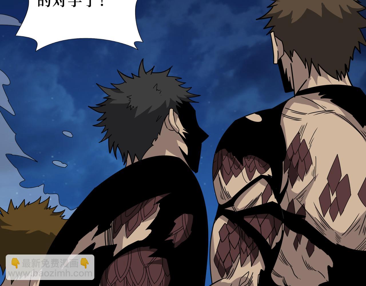 噬神紀 - 第302話 時間管理大師(2/3) - 7