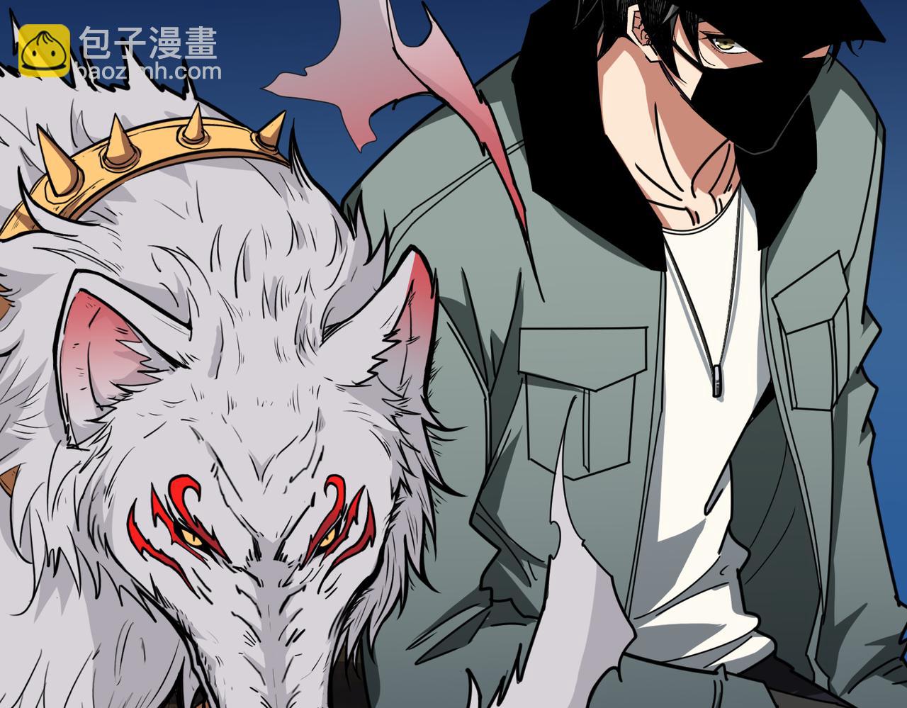 噬神紀 - 第302話 時間管理大師(2/3) - 3