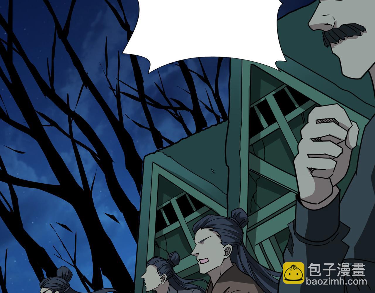 噬神紀 - 第302話 時間管理大師(2/3) - 1