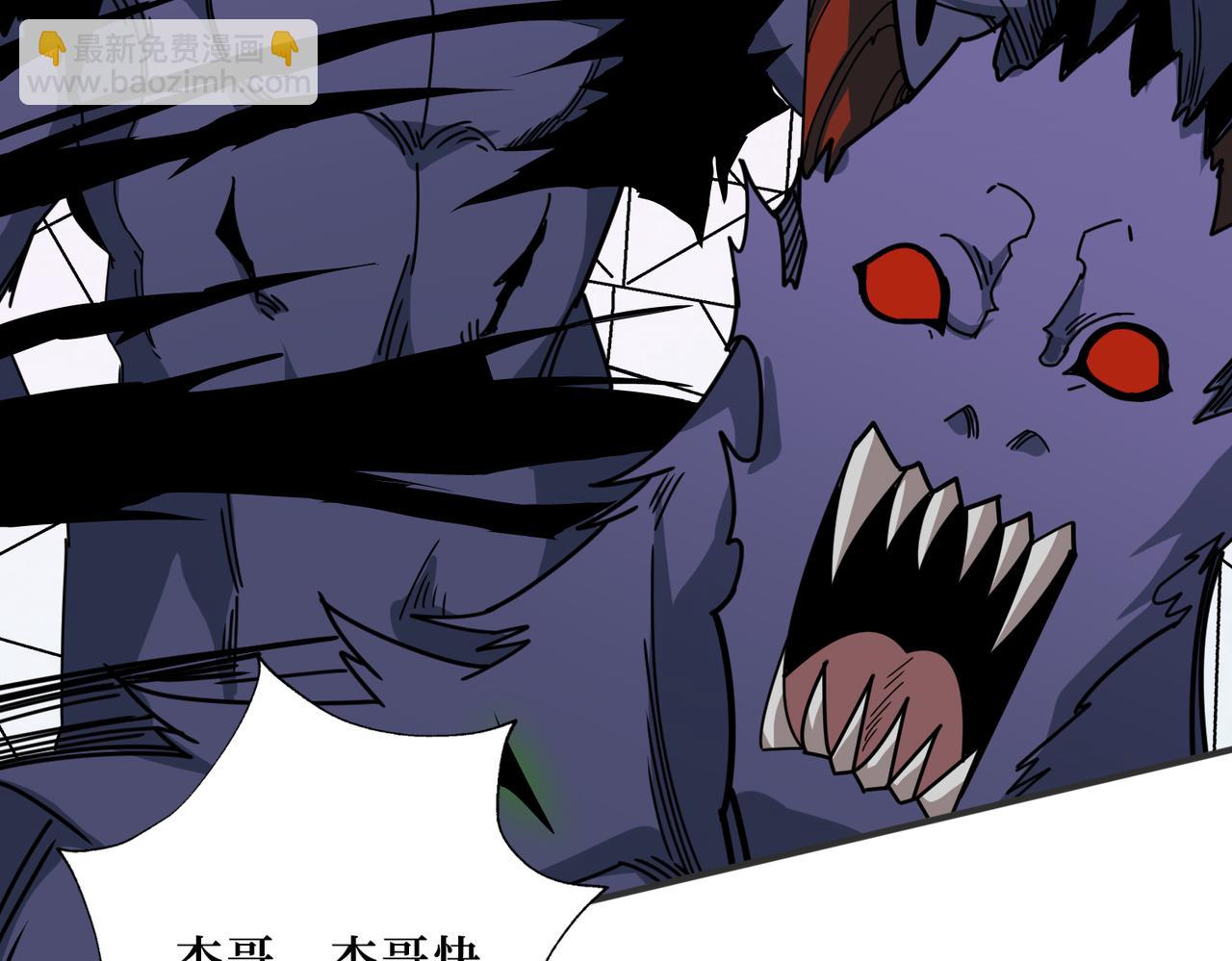 噬神紀 - 第302話 時間管理大師(2/3) - 5