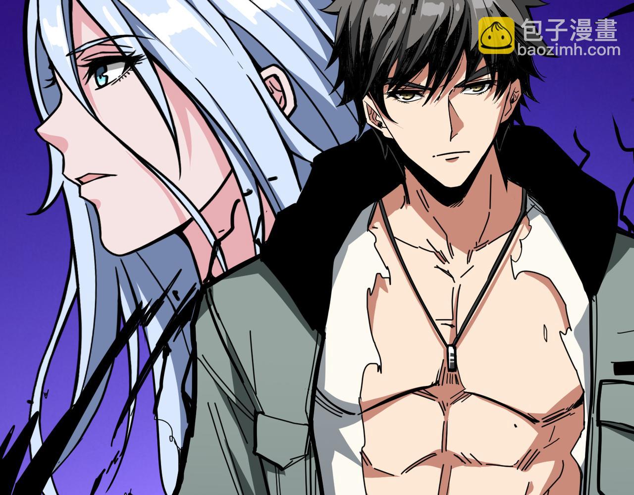 噬神紀 - 第304話 噴道萬古如長夜(3/4) - 2