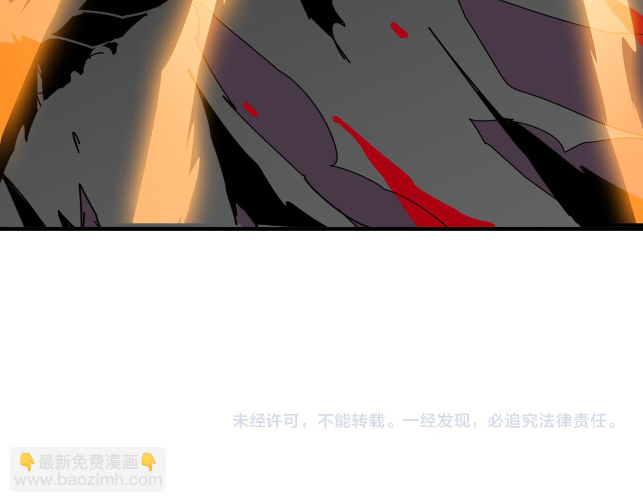 噬神紀 - 第304話 噴道萬古如長夜(4/4) - 1