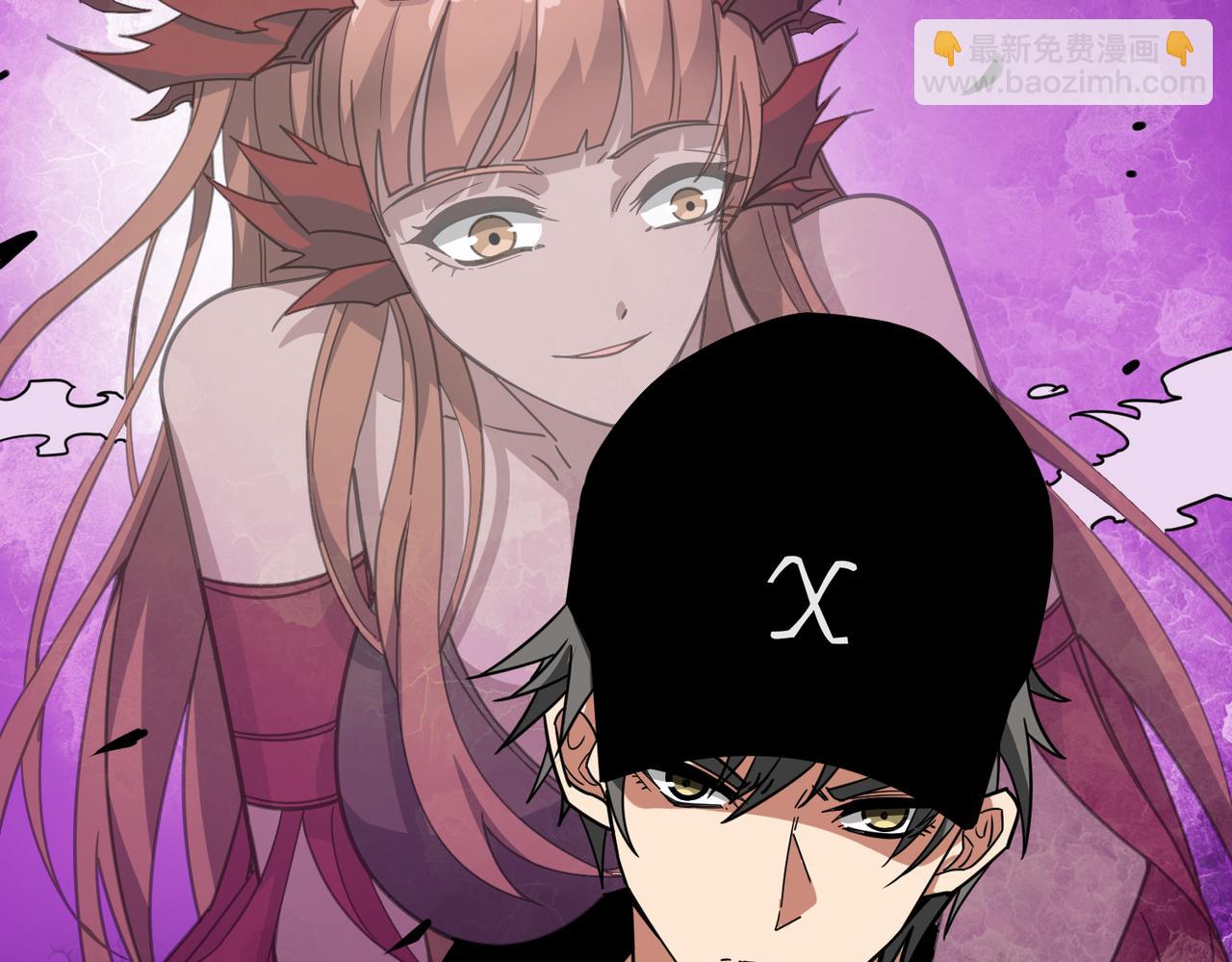 噬神紀 - 第304話 噴道萬古如長夜(2/4) - 7