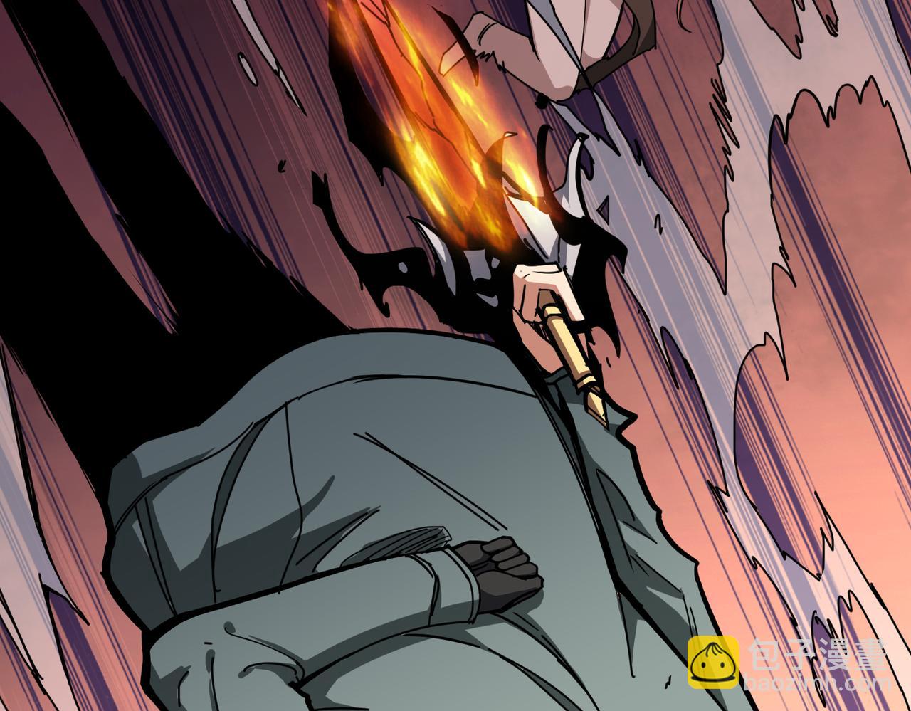 噬神紀 - 第304話 噴道萬古如長夜(2/4) - 7