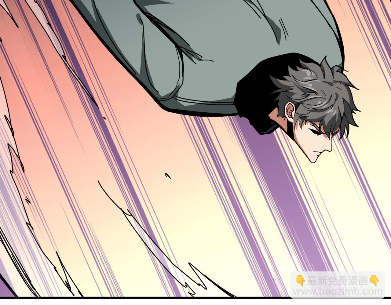 噬神紀 - 第304話 噴道萬古如長夜(2/4) - 8