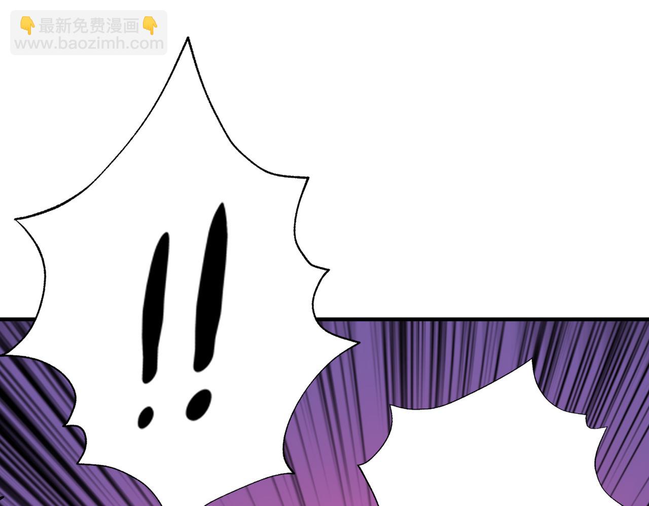 噬神紀 - 第304話 噴道萬古如長夜(2/4) - 1