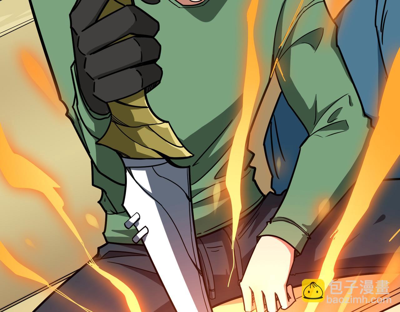 噬神紀 - 第306話  口甜舌香(1/3) - 3