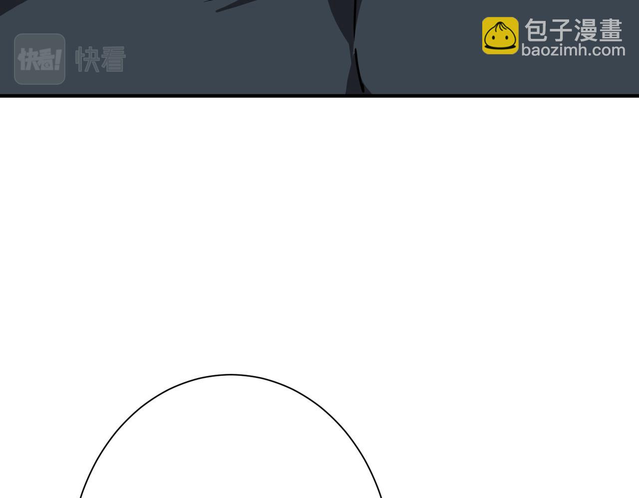 噬神紀 - 第306話  口甜舌香(3/3) - 7