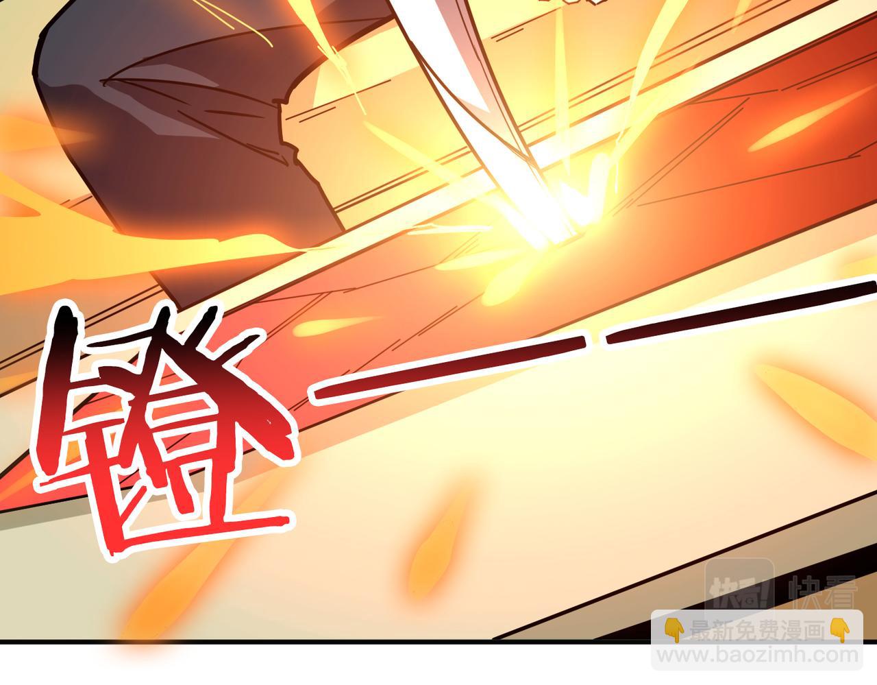 噬神紀 - 第306話  口甜舌香(1/3) - 4