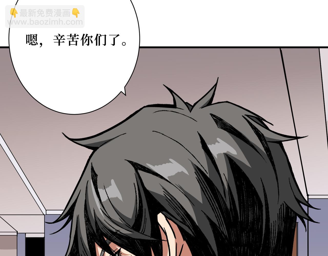 噬神紀 - 第306話  口甜舌香(3/3) - 7