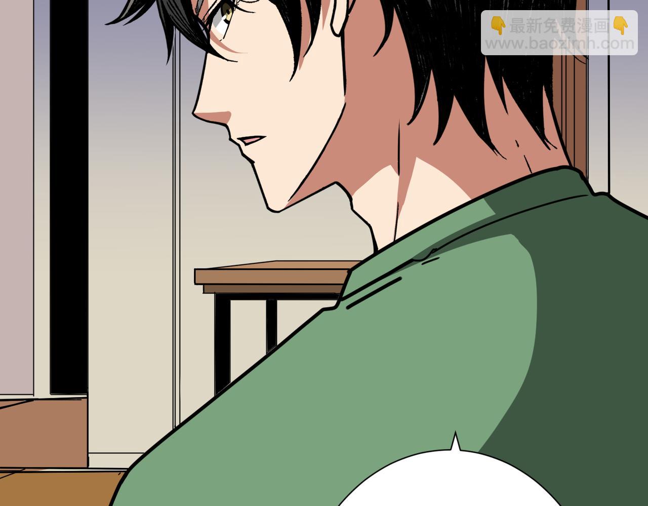 噬神紀 - 第306話  口甜舌香(3/3) - 1