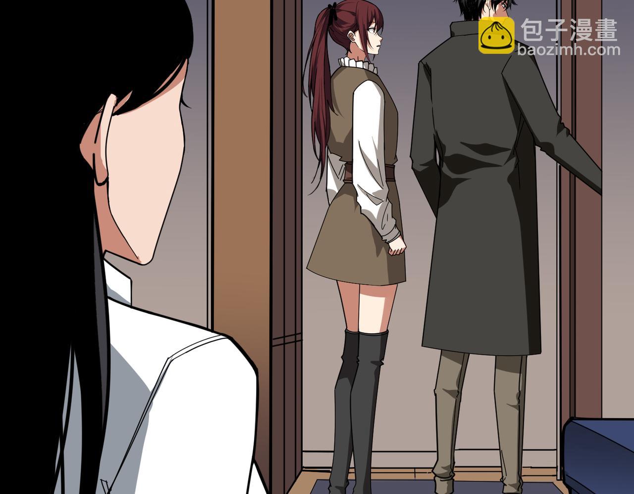 噬神紀 - 第306話  口甜舌香(3/3) - 4