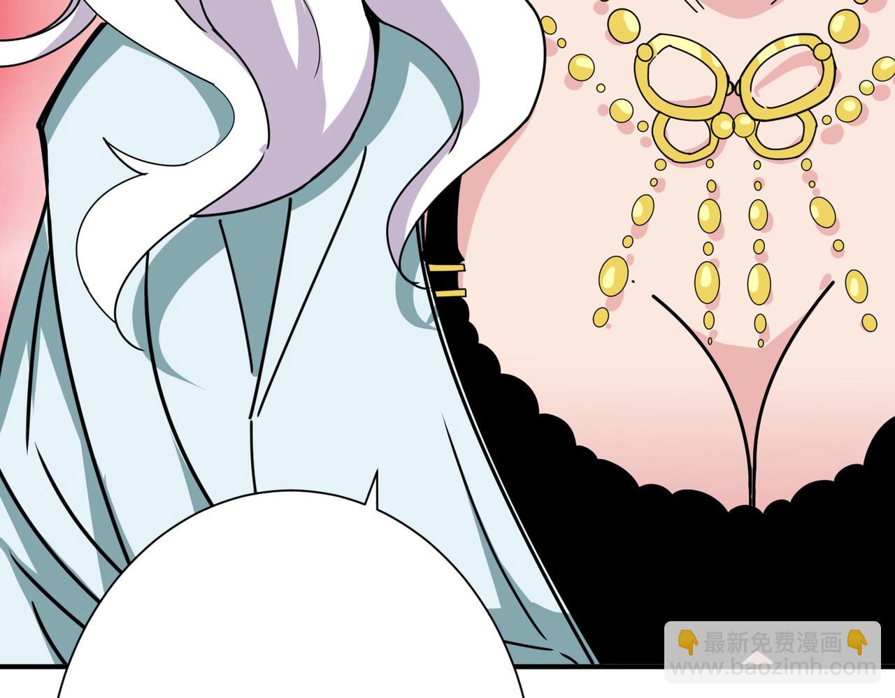 噬神紀 - 第306話  口甜舌香(3/3) - 1