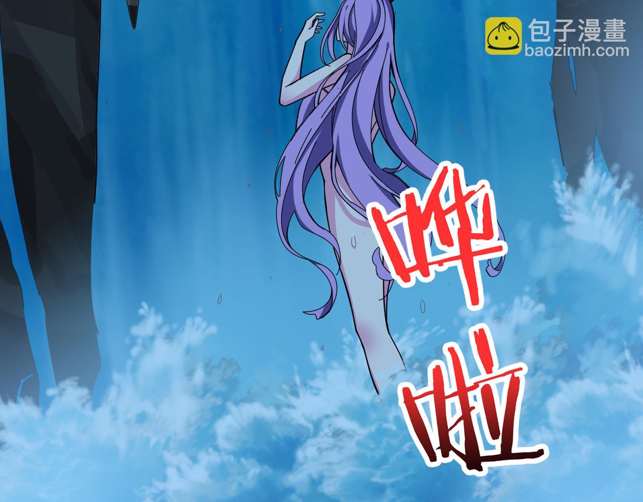 噬神紀 - 第306話  口甜舌香(1/3) - 2