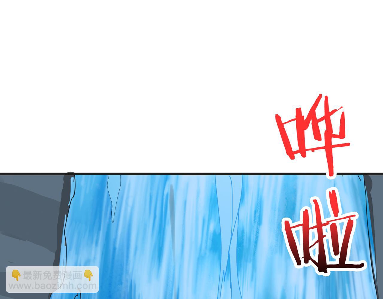 噬神紀 - 第306話  口甜舌香(1/3) - 4