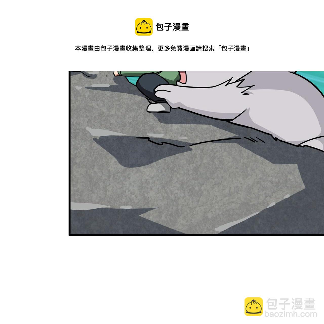 噬神紀 - 第306話  口甜舌香(1/3) - 3